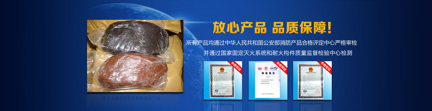 防火包批发